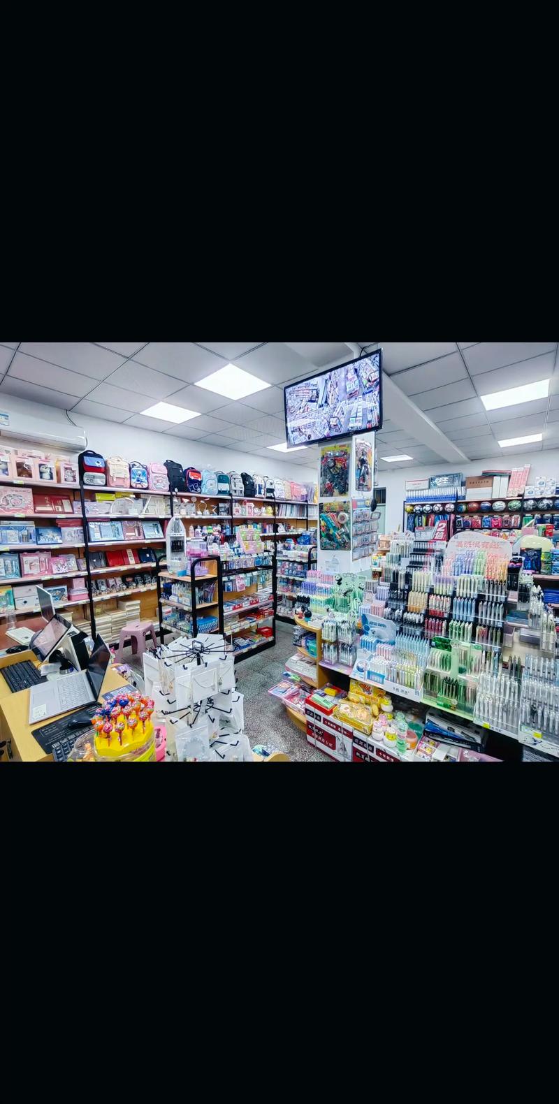 日用品零售