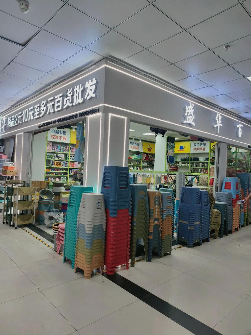 五金工具