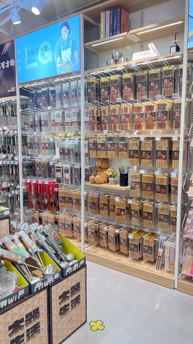 日杂店：娄底的新生活窗口