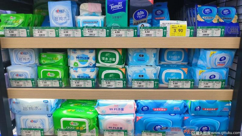 一次性用品